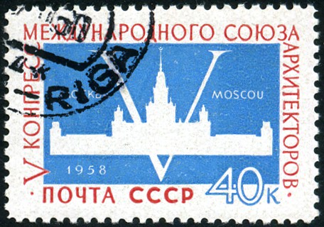 Briefmarken U.S.S.R., Sovietic Union Y&T N2065