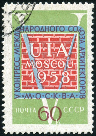 Briefmarken U.S.S.R., Sovietic Union Y&T N2066