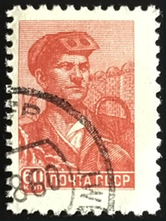 Timbre URSS, Union sovitique Y&T N2090