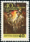 Timbre Y&T N2021