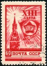 Timbre Y&T N2034