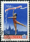 Stamp Y&T N2061