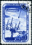 Stamp Y&T N2071