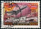 Timbre Y&T N2087