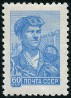 Briefmarken Y&T N2090D