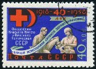 Stamp Y&T N2094