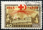 Timbre Y&T N2095