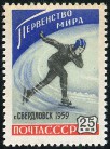 Timbre Y&T N2145