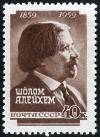 Stamp Y&T N2148