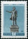 Timbre Y&T N2194