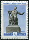 Timbre Y&T N2196