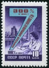 Briefmarken Y&T N2202