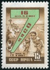 Briefmarken Y&T N2205