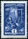 Timbre Y&T N2220