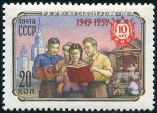 Timbre Y&T N2222