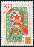 Timbre Y&T N2230