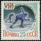 Stamp Y&T N2259