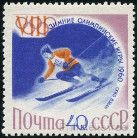 Stamp Y&T N2260
