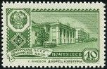Stamp Y&T N2288