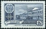  Sello Y&T N2292