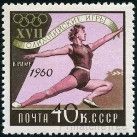 Stamp Y&T N2315