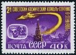 Stamp Y&T N2329
