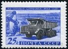 Briefmarken Y&T N2337