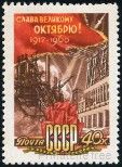 Briefmarken Y&T N2342