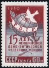 Briefmarken Y&T N2343