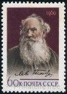 Briefmarken Y&T N2348