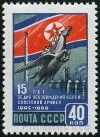 Briefmarken Y&T N2363