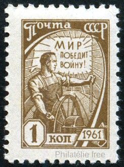Timbre URSS, Union sovitique Y&T N2367