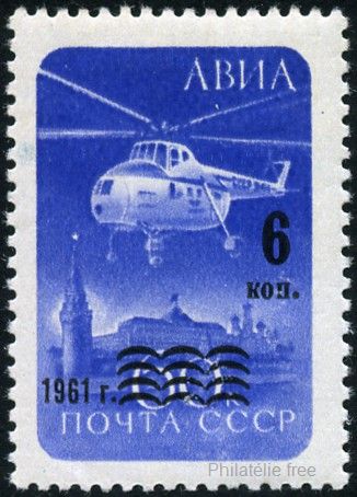 Timbre URSS, Union sovi�tique Y&T N�PA113