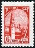 Briefmarken Y&T N2371