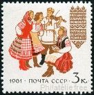 Stamp Y&T N2376A