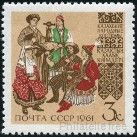 Briefmarken Y&T N2376B