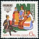 Stamp Y&T N2378