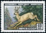 Briefmarken Y&T N2383