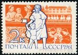 Stamp Y&T N2409