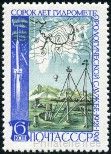 Timbre Y&T N2429
