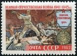 Stamp Y&T N2446A