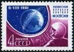 Briefmarken Y&T N2452