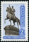 Briefmarken Y&T N2454