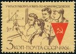 Stamp Y&T N2464