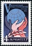 Timbre Y&T N2475