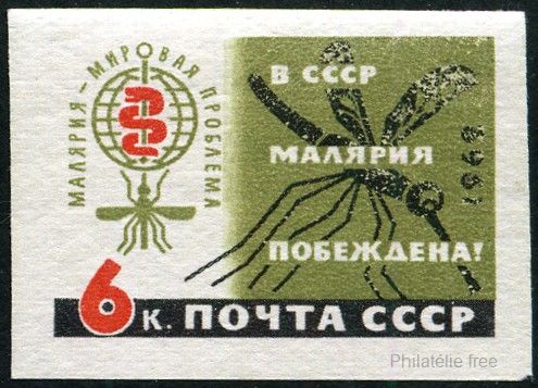 Timbre URSS, Union sovi�tique Y&T N�2519Aa