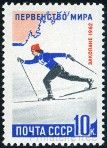 Stamp Y&T N2526