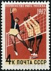 Stamp Y&T N2530