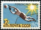 Stamp Y&T N2532