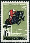 Stamp Y&T N2533